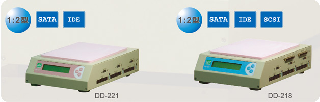 1対2 HDDデュプリケーター DD-221/DD-218 ヨタデータ・テクノロジー株式会社